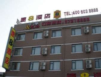 Super 8 By Wyndham Shanghai Jinshan Xuefulu Chengshi Sha Tan Εξωτερικό φωτογραφία